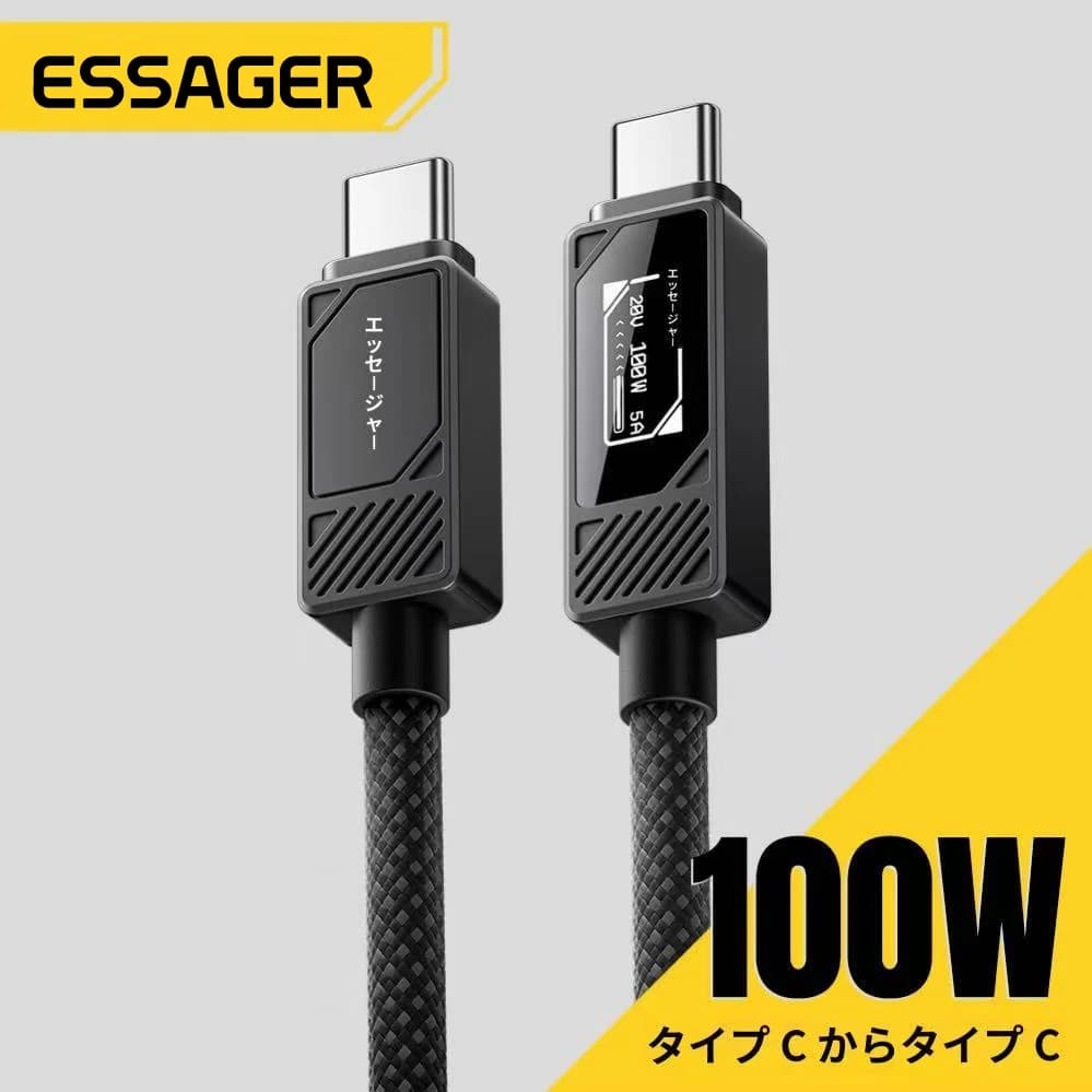 100W USB-C kabel s digitálním displejem 5A PD
